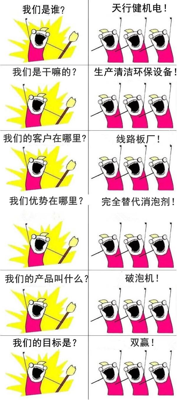 天行健機電.jpg 天行健機電.jpg