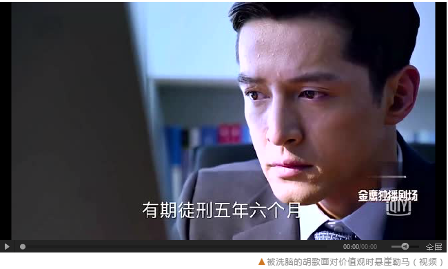 獵場(chǎng)價(jià)值觀