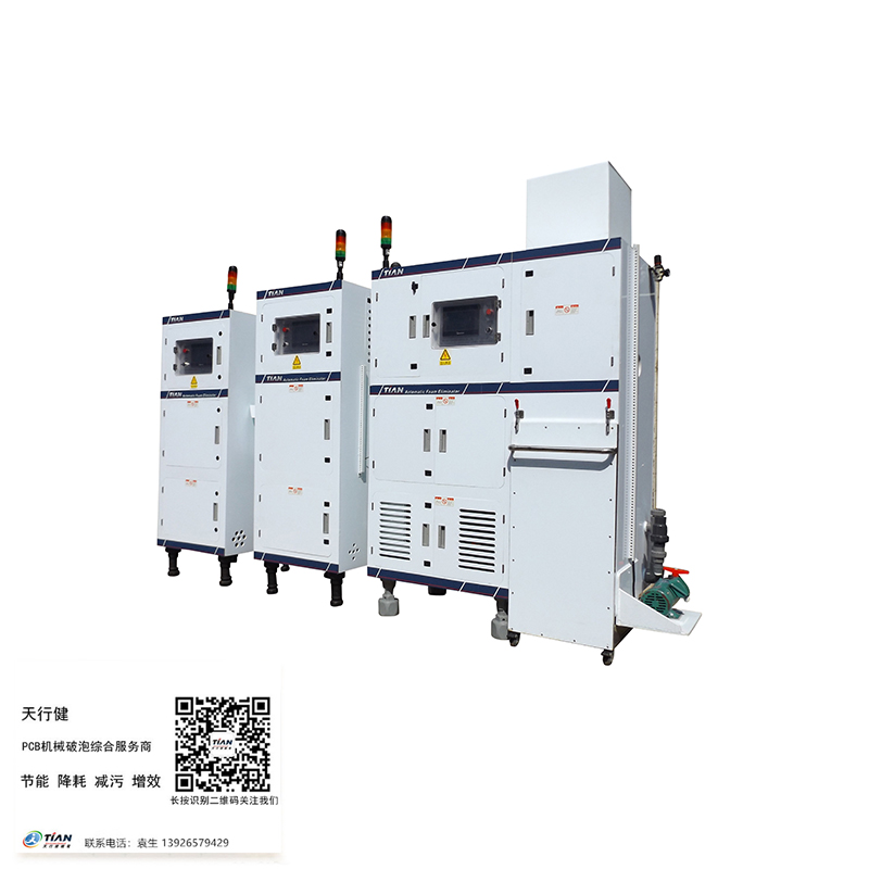 脫泡機.jpg 脫泡機.jpg
