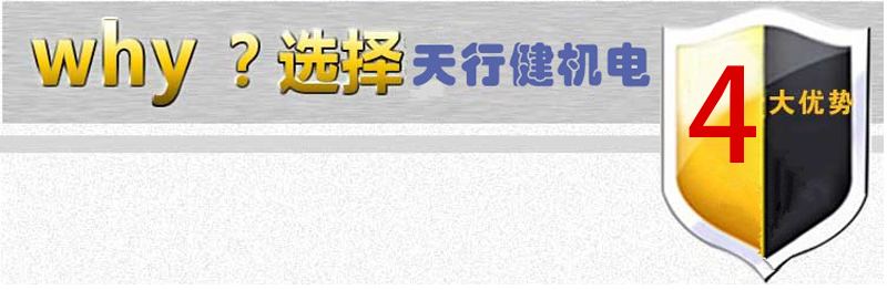 4大優勢.jpg 4大優勢.jpg