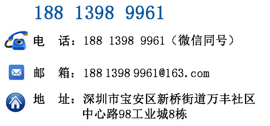 聯系天行健機電.jpg 聯系天行健機電.jpg